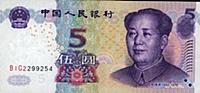 2759281 Mao Zedong 1893 1976 sur billet de banque 