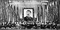 3903453 Communist Leaders from Two Continents at t