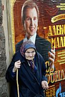 Экономический кризис в России