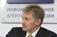 Дмитрий Песков. Конференция. ТАСС. Москва, Россия.