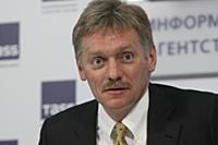 Дмитрий Песков. Конференция. ТАСС. Москва, Россия.