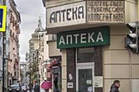 Малая Бронная после реконструкции.