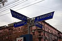 Ереван, Армения.