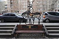 Ереван, Армения.