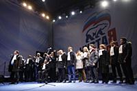 Митинг в поддержку Владимира Путина в президенты в