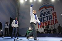 Митинг в поддержку Владимира Путина в президенты в