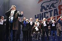 Митинг в поддержку Владимира Путина в президенты в