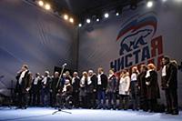 Митинг в поддержку Владимира Путина в президенты в