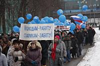 Митинг в поддержку Владимира Путина в президенты в Москве на стадионе Лужники