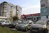 Новосибирск 2015.