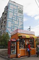 Новосибирск 2015.