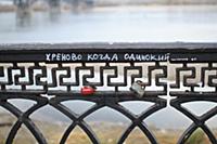 Новосибирск 2015.