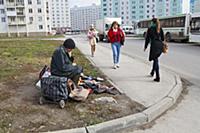 Новосибирск 2015.
