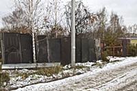 Новосибирск 2015.