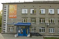 Новосибирск 2015.