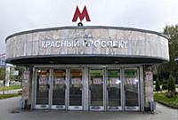 Новосибирск 2015.