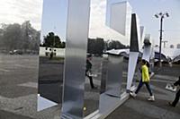 Всероссийский выставочный центр (ВВЦ). Москва, Рос