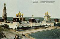 Красные ворота. Открытки с изображением старой Мос