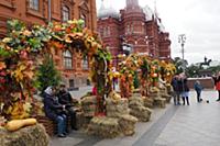 Фестиваль «Золотая осень». Москва, Россия, 22 сент