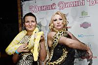 Диана Бичарова. День рождения Дианы Бичаровой. Кар