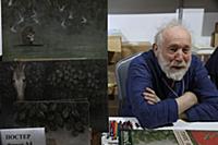 Юрий Норштейн. Ярмарка интеллектуальной литературы