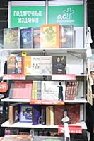 Ярмарка интеллектуальной литературы Non/fictioN 25