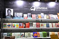 Ярмарка интеллектуальной литературы Non/fictioN 25