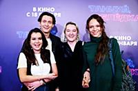 Мария Свирид, Павел Кузьмин, Анна Кармакова. Премь