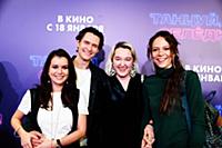 Мария Свирид, Павел Кузьмин, Анна Кармакова. Премь