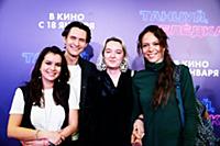 Мария Свирид, Павел Кузьмин, Анна Кармакова. Премь