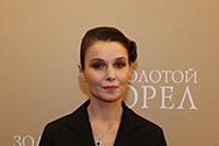 Александра Урсуляк. Церемония вручения Национально