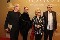 Сергей Дзебань, Олеся Судзиловская, Светлана Дружи