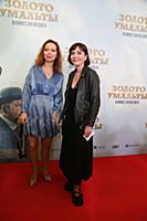 Елена Захарова, Екатерина Семенова. Премьера фильм