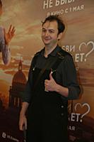 Алексей Золотовицкий. Премьера фильма «Любви не бы