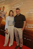 Антонина Паперная, Владимир Яглыч. Премьера фильма