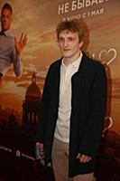 Кирилл Фролов. Премьера фильма «Любви не бывает?».