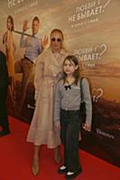 Алина Буре. Премьера фильма «Любви не бывает?». Ре