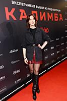 Премьера сериала «Калимба»