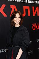 Лянка Грыу. Премьерный показ психологического трил