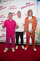 Премьера фильма «Тур с Иванушками»