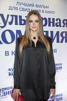 Маргарита Аброськина. Премьера фильма «Культурная 