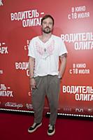 Алексей Чадов. Премьера фильма «Водитель-олигарх».