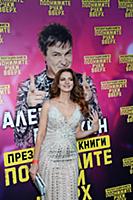 Елена Потехина. Презентация книги Алексея Потехина