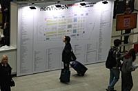 Международная ярмарка интеллектуальной литературы 